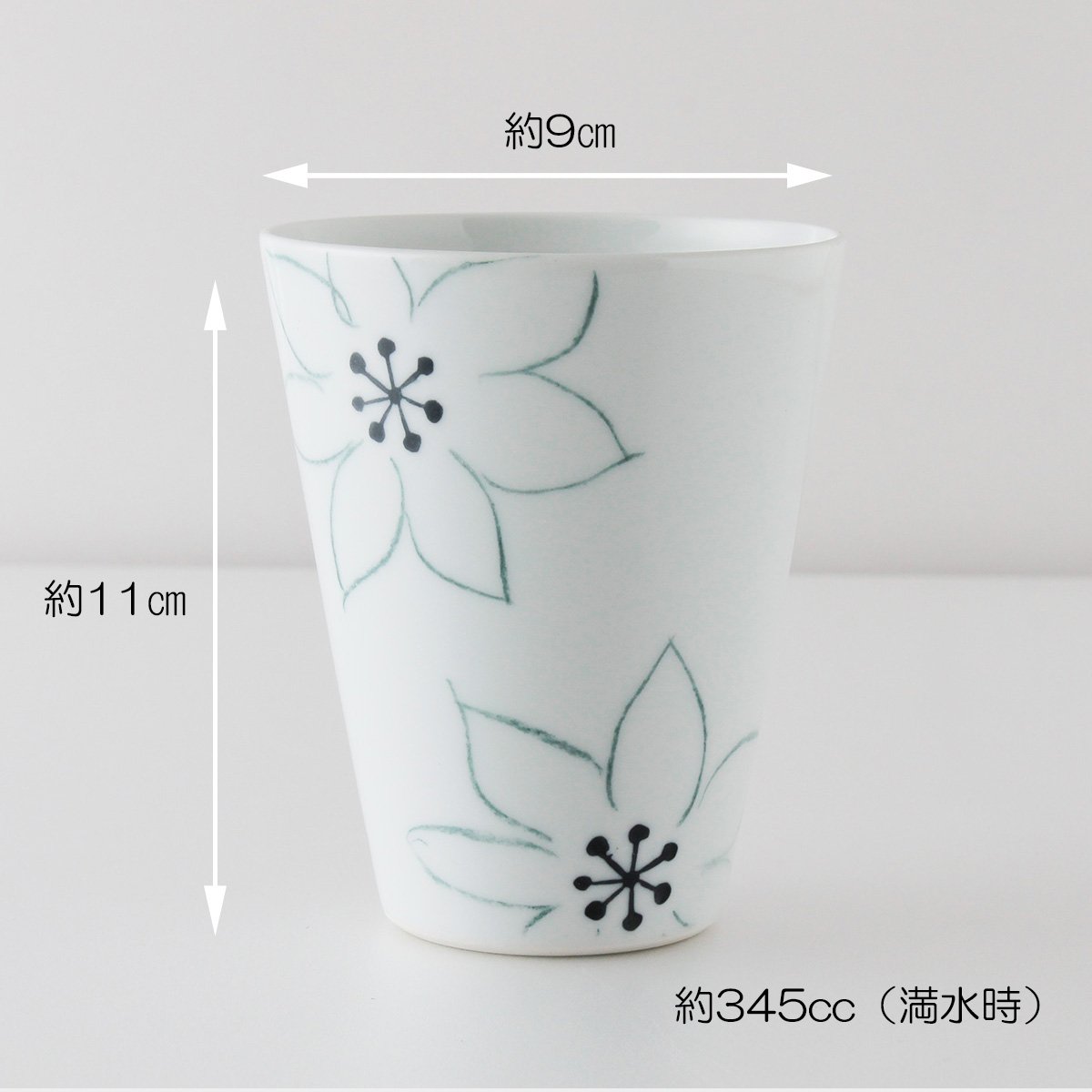 Amazon｜波佐見焼 CtoC JAPAN フリー カップ 手描フラワー φ9×H11(cm